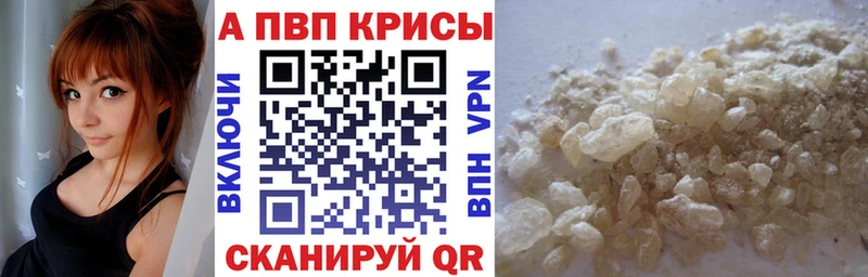 Наркотические вещества Краснообск Конопля  Амфетамин  Гашиш  МЕФ  A-PVP 