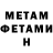 Кетамин VHQ Kacy M