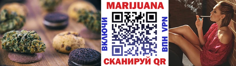Еда ТГК конопля гидра сайт Краснообск купить сайты