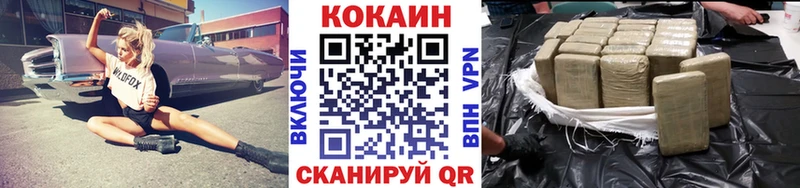 Cocaine 97%  OMG ссылки  Краснообск 