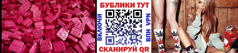 OMG рабочий сайт  Краснообск  ЭКСТАЗИ TESLA  где продают  