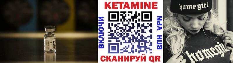 КЕТАМИН ketamine  Краснообск 