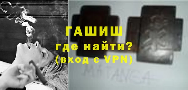 гашишное масло Новозыбков