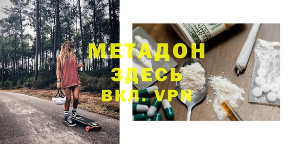 mdma Новокубанск