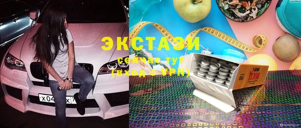 mdma Новокубанск