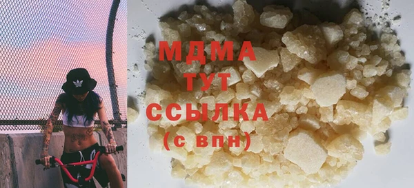 гашишное масло Новозыбков