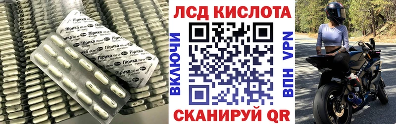 LSD-25 экстази кислота  Краснообск 