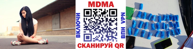 МДМА crystal  Краснообск 