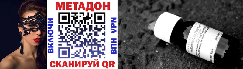 МЕТАДОН белоснежный Краснообск