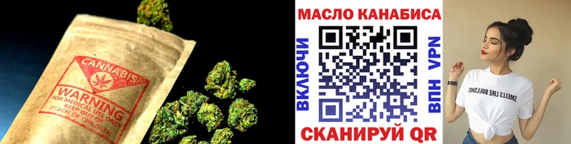 Дистиллят ТГК гашишное масло  Краснообск 