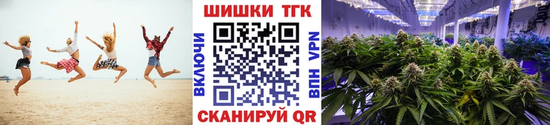 МАРИХУАНА ГИДРОПОН  что такое наркотик  Краснообск 
